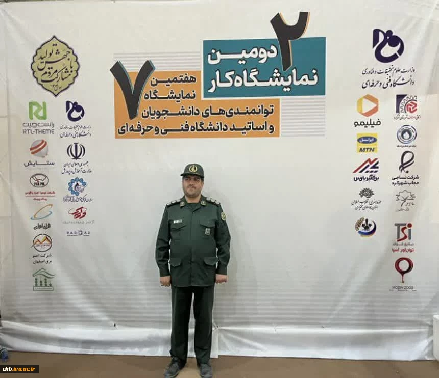حضور سرهنگ منوچهر ذوالفقاری رییس اداره‌کل حفظ آثار و نشر ارزش های دفاع مقدس 2