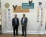 ظرفیت های پنهان دانشگاه فنی و حرفه ای ،برکسی پوشیده نیست  2