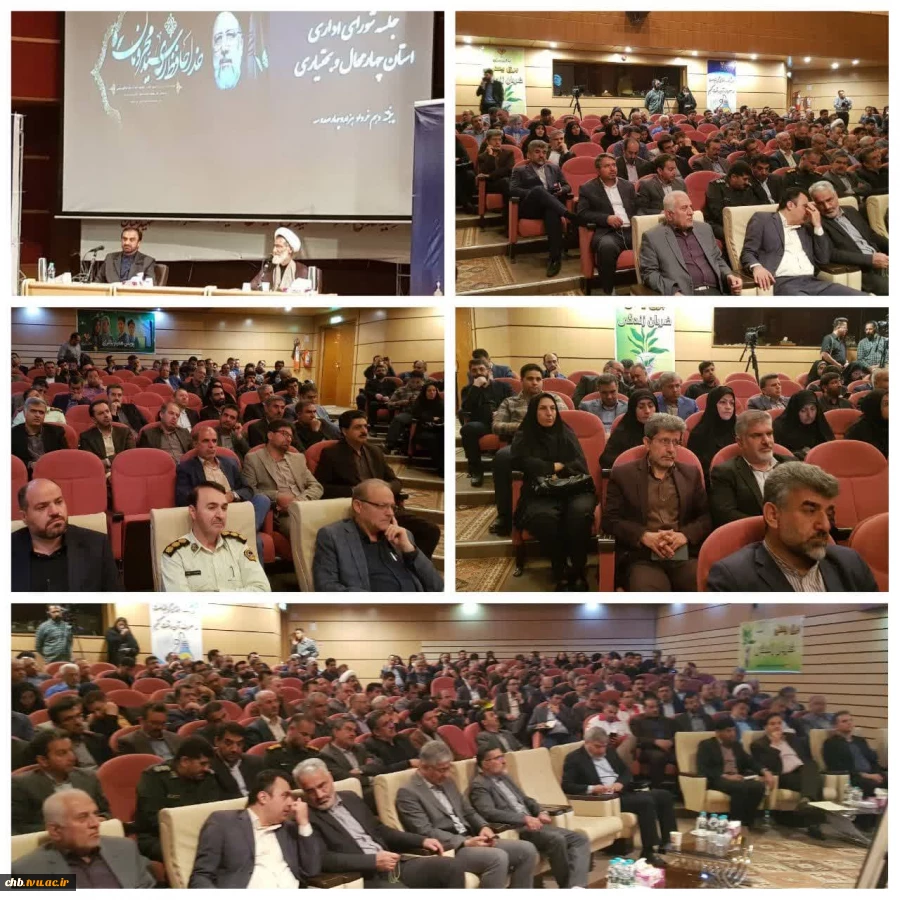 حضور مهندس مومنی، رییس محترم دانشگاه فنی و حرفه ای استان چهار محال و بختیاری و مسئول روابط عمومی در نشست شورای اداری مدیران دستگاه های اجرایی و مدیران روابط عمومی 2