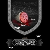 فرا رسیدن ماه محرم و ایام شهادت سرور و سالار شهیدان حضرت اباعبدالله الحسین (ع) تسلیت باد. 2