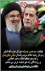 تجمع اساتید، دانشجویان و کارکنان دانشگاه ملی مهارت استان چهار محال و بختیاری در جوار آرامگاه مطهر شهید گمنام آموزشکده ملی مهارت شهرکرد به همراه کارکنان بسیج اساتید استان ، در محکومیت تجاوز اسرائیل جنایتکار به کشور لبنان و محکومیت به شهادت رساندن مجاهد نست