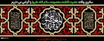 سالروز وفات حضرت معصومه (س) تسلیت باد.

فرا رسیدن سالروز وفات کریمه اهل بیت حضرت معصومه (س) تسلیت باد. 2