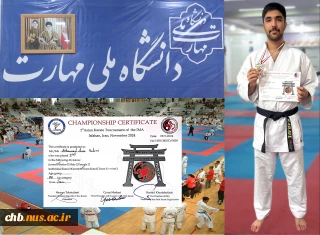 کسب مدال نقره در اولین دوره مسابقات آسیایی کاراته ، سبک IMA