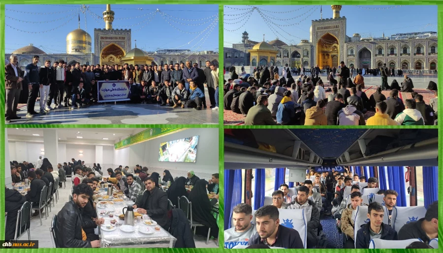 تعداد 100 نفر از دانشجویان پسران دانشگاه ملی مهارت استان چهار محال و بختیاری به مشهد مقدس اعزام شدند. 2