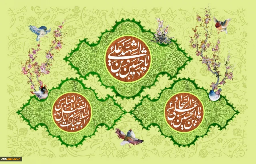 حلول ماه پر فیض شعبان،
ماه آمادگی برای دعوت به مهمانی بزرگ خدا بر شما مبارک باد.‬‎ 2