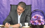 پیام تبریک ریاست دانشگاه ملی مهارت به مناسبت فرارسیدن ایام ولادت حضرت حجت (عج) 2
