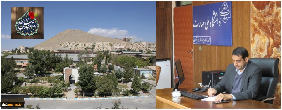 پیام تبریک رییس دانشگاه ملی مهارت استان چهار محال و بختیاری به مناسبت 5 اسفند ماه زاد روز خواجه نصیرالدین طوسی و روز مهندس 2
