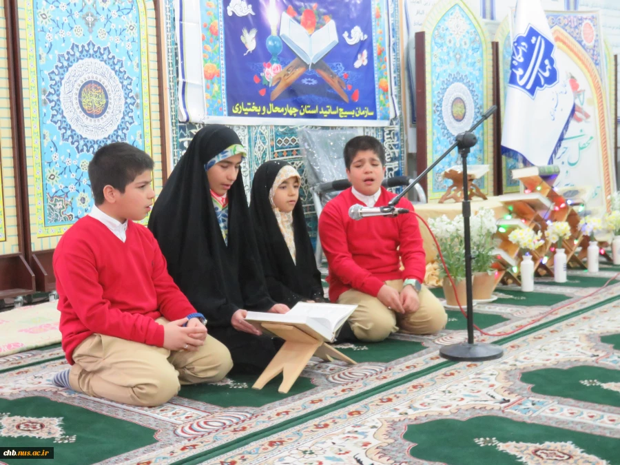 حضورحافظان کل قران کریم و جمعی از قاریان درمحفل انس با قرآن دانشگاه ملی مهارت چهارمحال و بختیاری 2