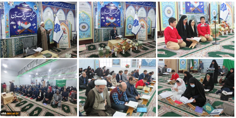 حضورحافظان کل قران کریم و جمعی از قاریان درمحفل انس با قرآن دانشگاه ملی مهارت چهارمحال و بختیاری 6