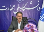 پیام تبریک رئیس دانشگاه ملی مهارت در آستانه فرارسیدن عید سعید فطر 3