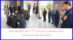 برگزاری مراسم اولین روز کاری سال 1404 در جوار آرامگاه شهید گمنام دانشگاه ملی مهارت پسران شهرکرد 2