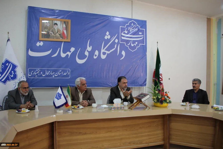 نشست مشتترک معاونت آموزشی دانشگاه با جمعی از همکاران دانشگاه ملی مهارت استان چهارمحال و بختیاری  3