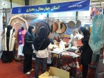 گزارش تصویری روز اول از حضور فعال تیم اعضامی دانشگاه مای مهارت استان چهار محال و بختیاری
در هشتمین بازارچه دانشجویی دانشگاه ملی مهارت کشور 6