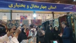 گزارش تصویری روز اول از حضور فعال تیم اعزامی دانشگاه مای مهارت استان چهار محال و بختیاری
در هشتمین بازارچه دانشجویی دانشگاه ملی مهارت کشور 7