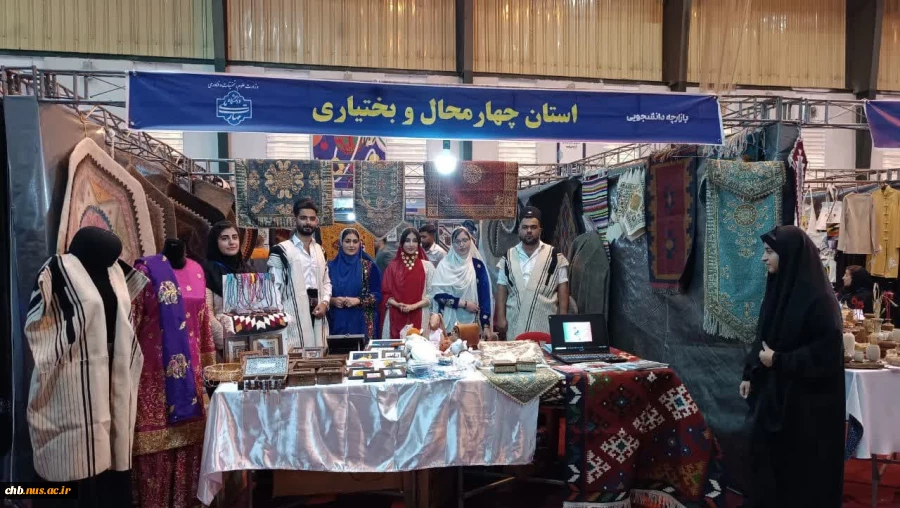 گزارش تصویری روز اول از حضور فعال تیم اعزامی دانشگاه مای مهارت استان چهار محال و بختیاری
در هشتمین بازارچه دانشجویی دانشگاه ملی مهارت کشور 12