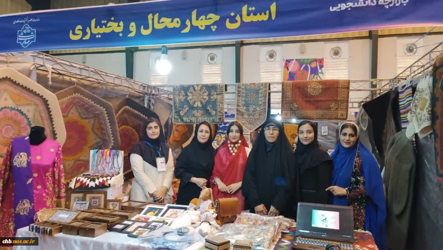 گزارش تصویری روز اول از حضور فعال تیم اعزامی دانشگاه مای مهارت استان چهار محال و بختیاری
در هشتمین بازارچه دانشجویی دانشگاه ملی مهارت کشور 15