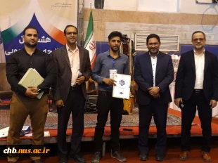 کسب رتبه برگزیده توسط دانشگاه ملی مهارت استان چهارمحال و بختیاری در اولین جشنواره آیین های نوروزی دانشگاه ملی مهارت کشور 5