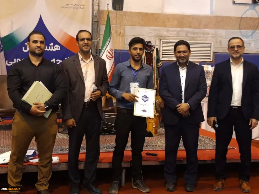 کسب رتبه برگزیده توسط دانشگاه ملی مهارت استان چهارمحال و بختیاری در اولین جشنواره آیین های نوروزی دانشگاه ملی مهارت کشور 5