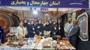 گزارش تصویری روز سوم و اختتامیه ی هشتمین بازارچه دانشجویی و اولین جشنواره آیین های نوروزی دانشگاه ملی مهارت

 5