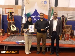 گزارش تصویری روز سوم و اختتامیه ی هشتمین بازارچه دانشجویی و اولین جشنواره آیین های نوروزی دانشگاه ملی مهارت

 10