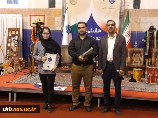 گزارش تصویری روز سوم و اختتامیه ی هشتمین بازارچه دانشجویی و اولین جشنواره آیین های نوروزی دانشگاه ملی مهارت

 11
