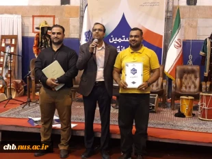 گزارش تصویری روز سوم و اختتامیه ی هشتمین بازارچه دانشجویی و اولین جشنواره آیین های نوروزی دانشگاه ملی مهارت

 13