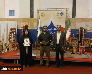 گزارش تصویری روز سوم و اختتامیه ی هشتمین بازارچه دانشجویی و اولین جشنواره آیین های نوروزی دانشگاه ملی مهارت

 18