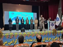 هم اکنون جشن بزرگداشت روز استاد و تجلیل از اساتید پیشکسوت دانشگاه ملی مهارت استان چهارمحال و بختیاری