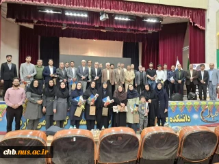برگزاری مراسم بزرگراشت روز معلم و مقام استاد و  تجلیل از اساتید پیشکسوت دانشگاه ملی مهارت استان چهارمحال و بختیاری