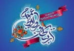 روز ارتباطات و روابط عمومی گرامی باد 3