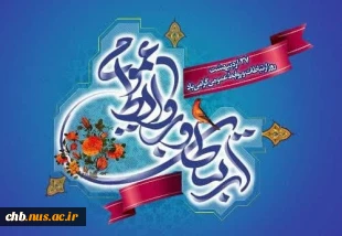 روز ارتباطات و روابط عمومی گرامی باد 3