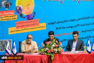 سومین دوره مسابقه «ایده دست به آچار (باور)» در چارچوب پویش ملی «نوآفرین صنعت‌ساز» برگزار شد 3