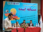 سومین دوره مسابقه «ایده دست به آچار (باور)» در چارچوب پویش ملی «نوآفرین صنعت‌ساز» برگزار شد 7
