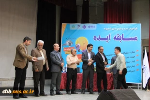 سومین دوره مسابقه «ایده دست به آچار (باور)» در چارچوب پویش ملی «نوآفرین صنعت‌ساز» برگزار شد 2