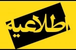 سیار مهم - عدم مراجعه جهت امور فارغ التحصیلی در روز چهار شنبه 28 خرداد 1404 * 2