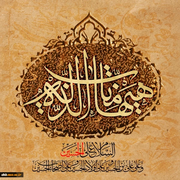 پیام هیئت رئیسه دانشگاه ملی مهارت در محکومیت حملات تجاوزکارانه آمریکا به مراکز صلح‌آمیز هسته‌ای ایران 2